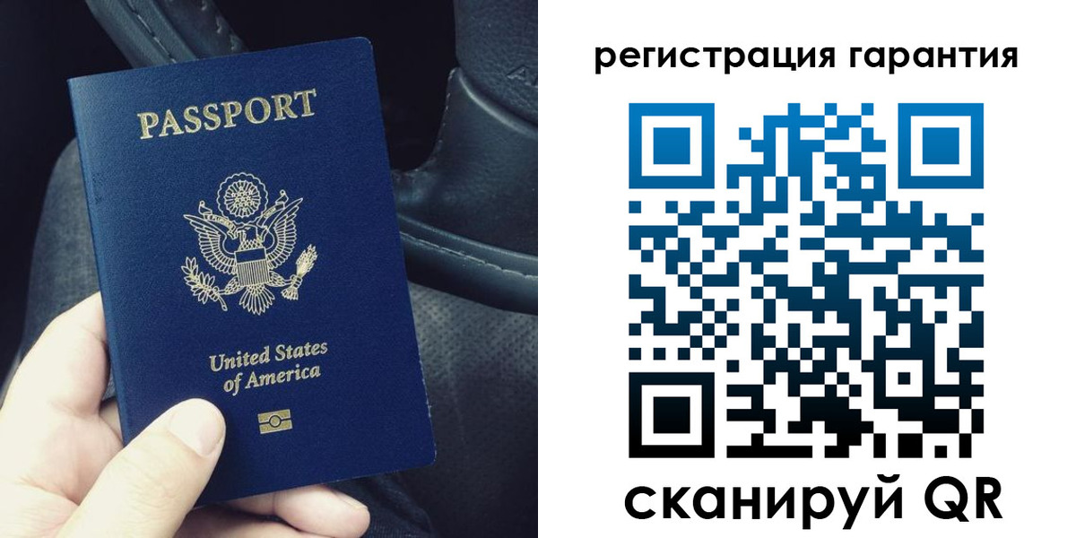временная регистрация гарантия в Бокситогорске
