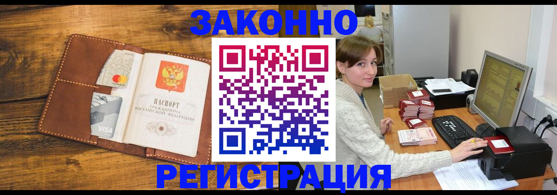 регистрация для дет. сада в Бокситогорске